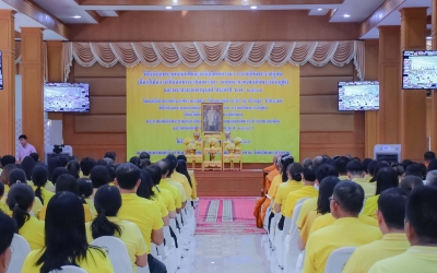 พิธีเจริญพระพุทธมนต์และบำเพ็ญจิตภาวนา เนื่องในวันชาติ และวันพ่อแห่งชาติ 5 ธันวาคม 2567