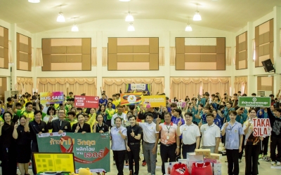 กิจกรรม “วันเอดส์โลก 2025” ผลักดันสังคมปลอดภัยทางเพศ