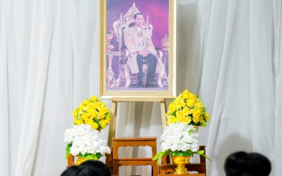 จัดกิจกรรมเนื่องในวันคล้ายวันพระราชสมภพ เพื่อถวายเป็นพระราชกุศล...